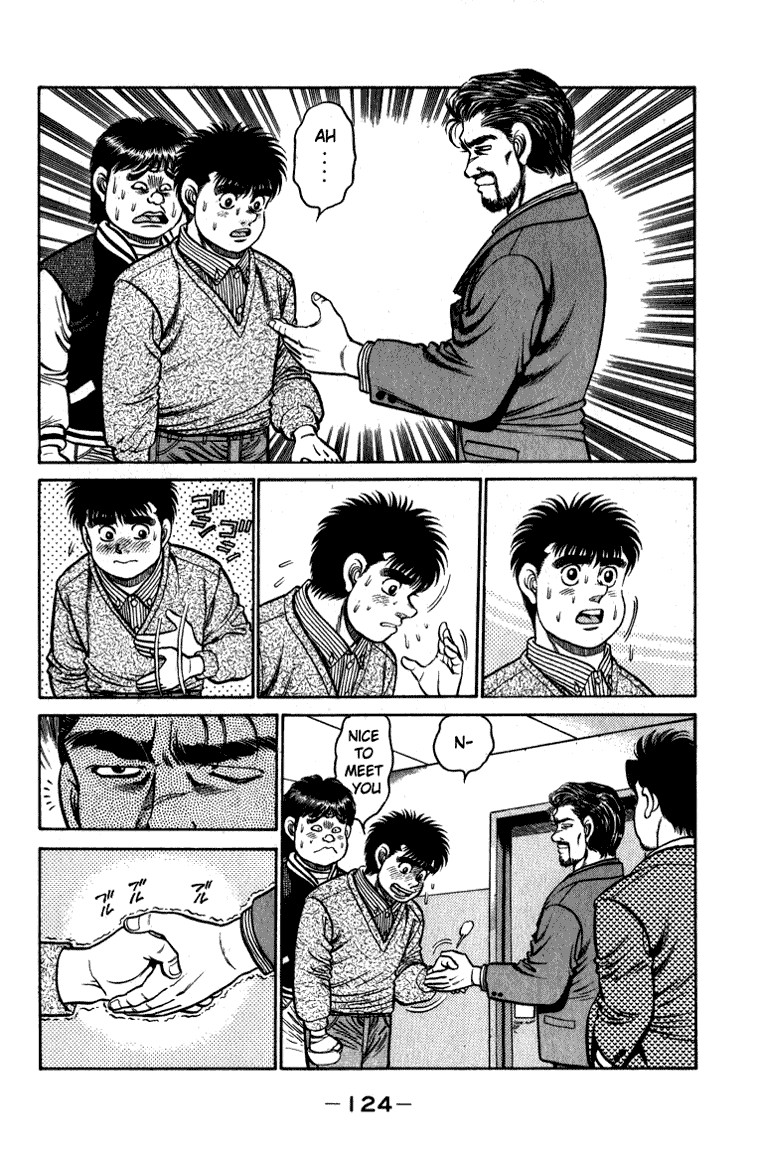 Hajime no Ippo chapter 112 page 3