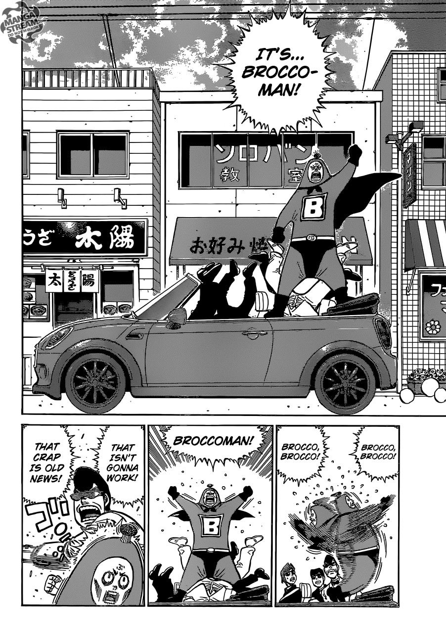 Hajime no Ippo chapter 1125 page 7