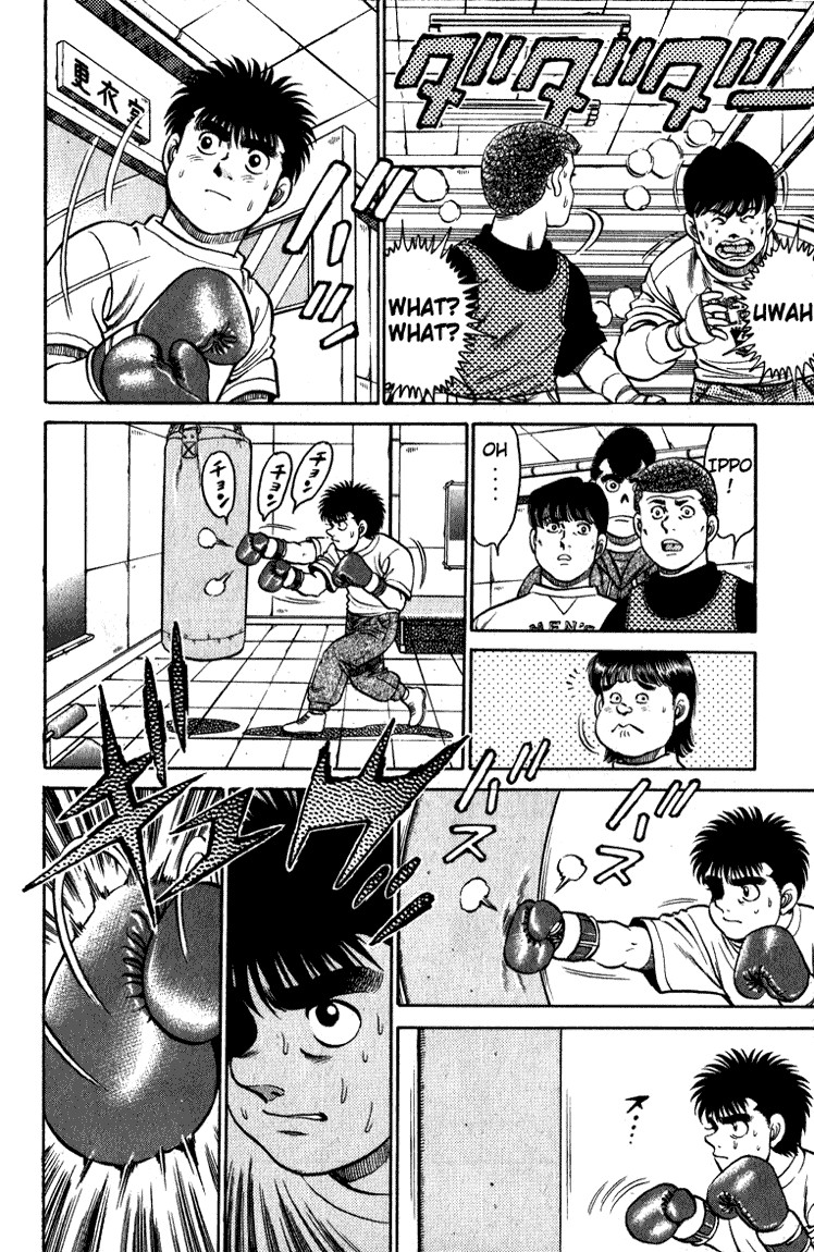 Hajime no Ippo chapter 113 page 17
