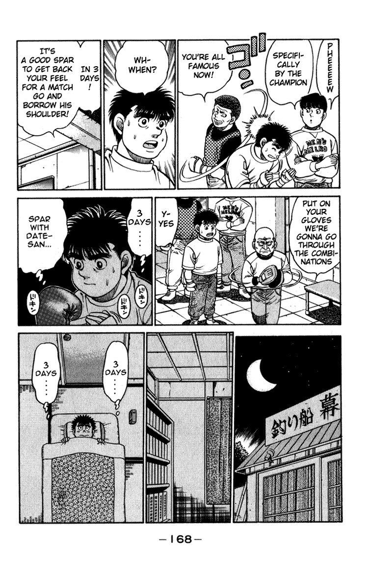 Hajime no Ippo chapter 114 page 6