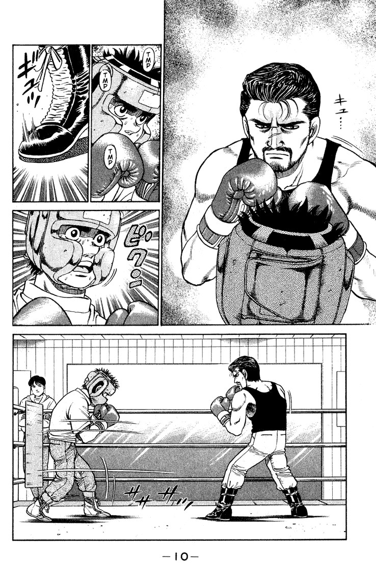 Hajime no Ippo chapter 115 page 10