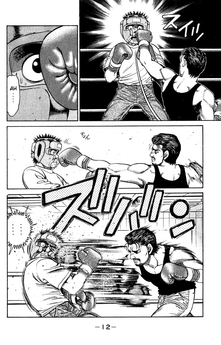 Hajime no Ippo chapter 115 page 12
