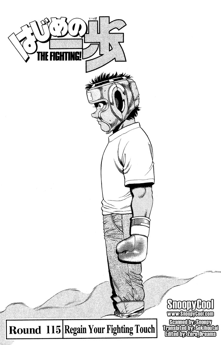 Hajime no Ippo chapter 115 page 3