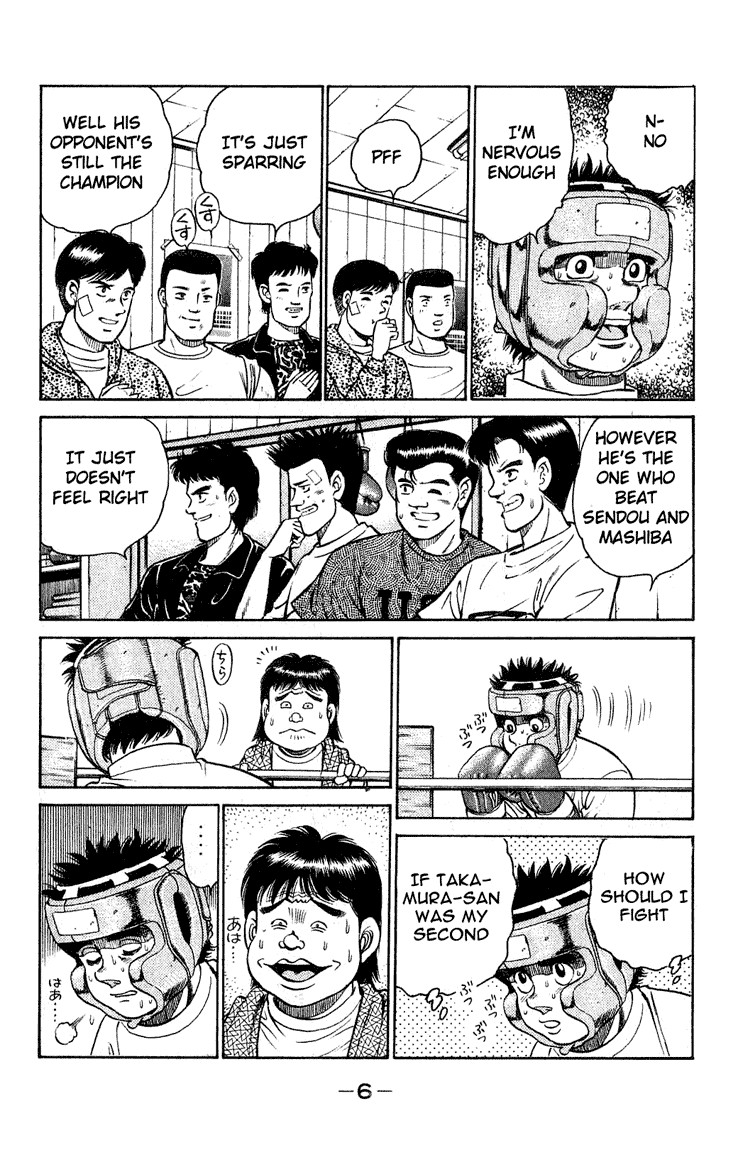Hajime no Ippo chapter 115 page 6