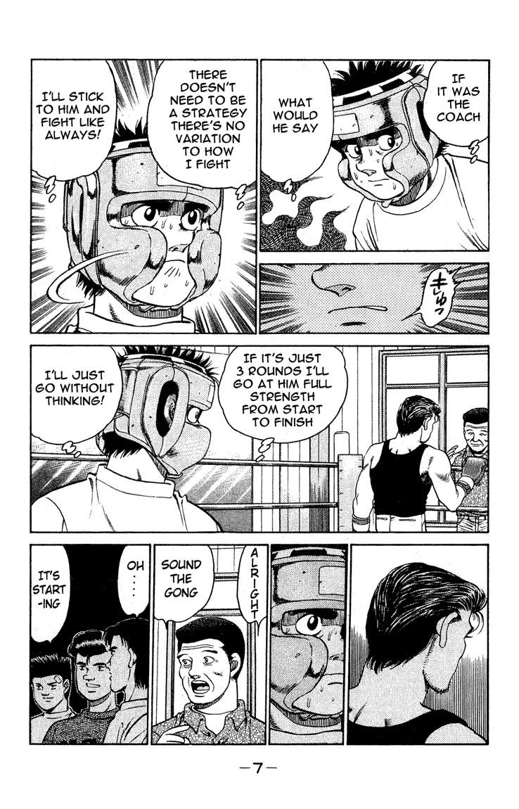 Hajime no Ippo chapter 115 page 7