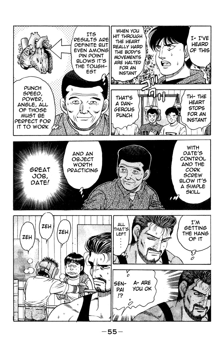 Hajime no Ippo chapter 117 page 12