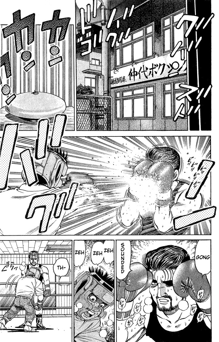 Hajime no Ippo chapter 117 page 14