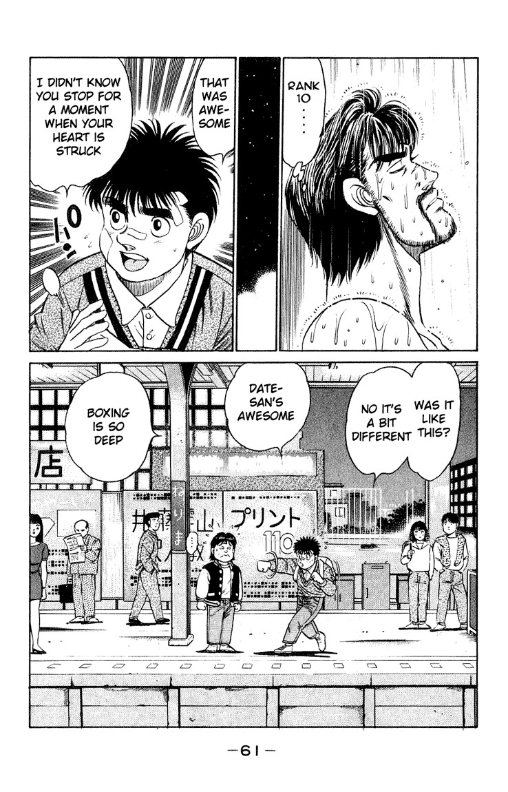 Hajime no Ippo chapter 117 page 18
