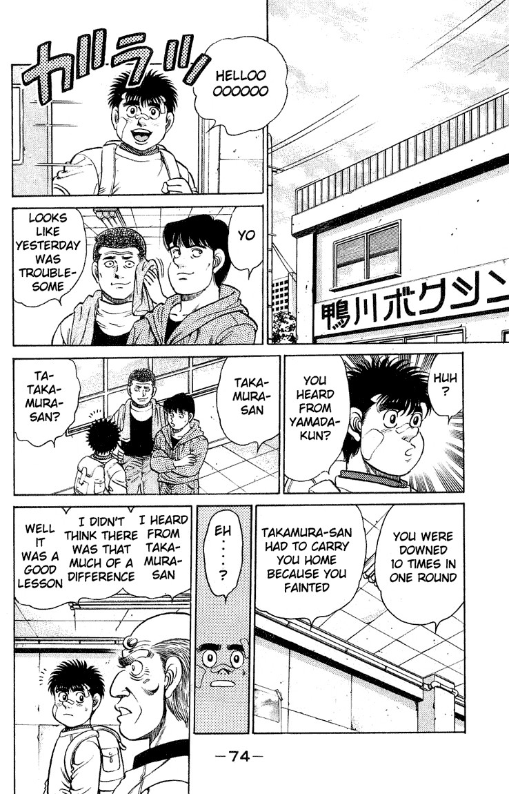 Hajime no Ippo chapter 118 page 11