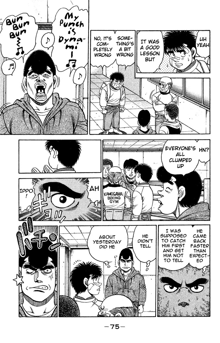 Hajime no Ippo chapter 118 page 12