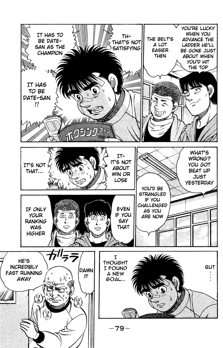 Hajime no Ippo chapter 118 page 16