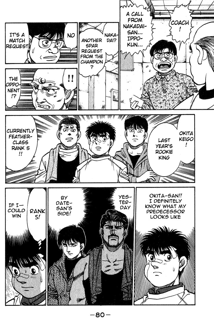 Hajime no Ippo chapter 118 page 17