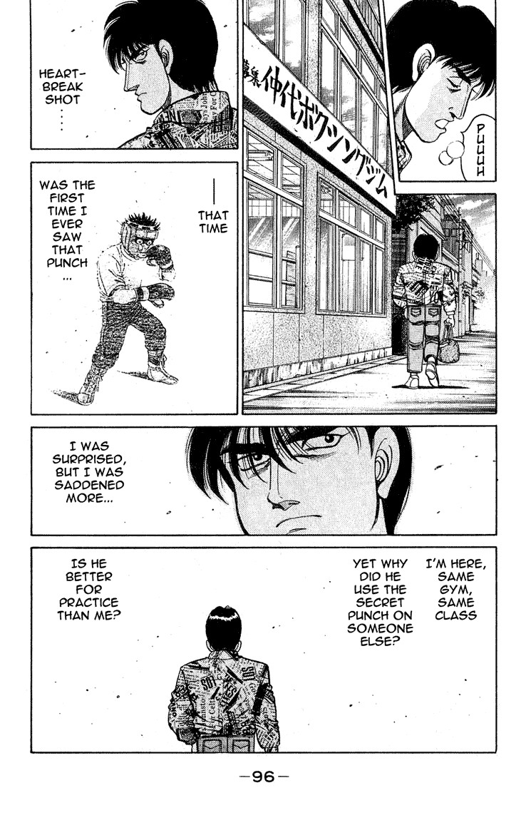 Hajime no Ippo chapter 119 page 13