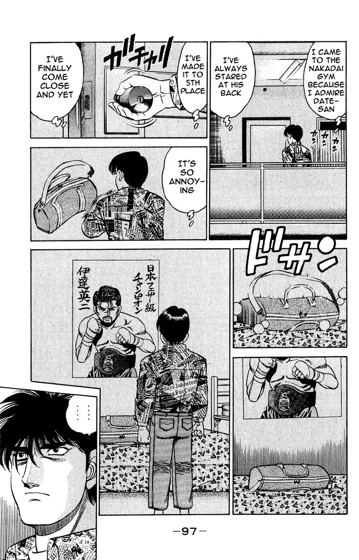 Hajime no Ippo chapter 119 page 14