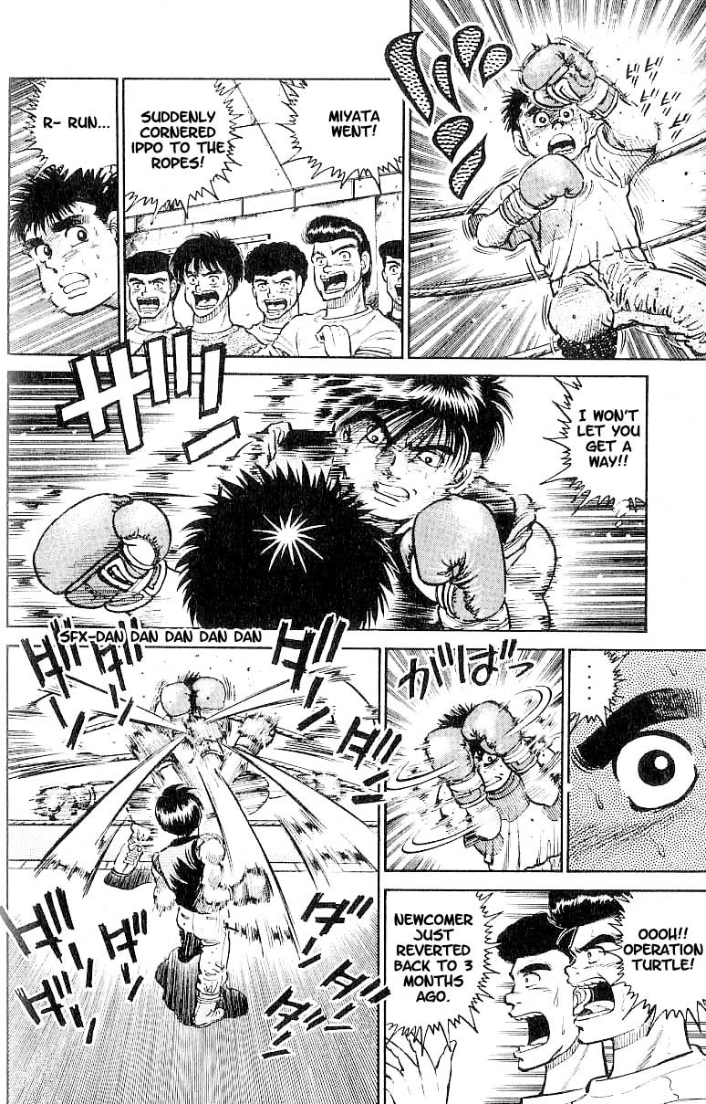 Hajime no Ippo chapter 12 page 10