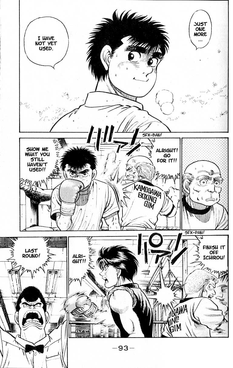Hajime no Ippo chapter 12 page 8