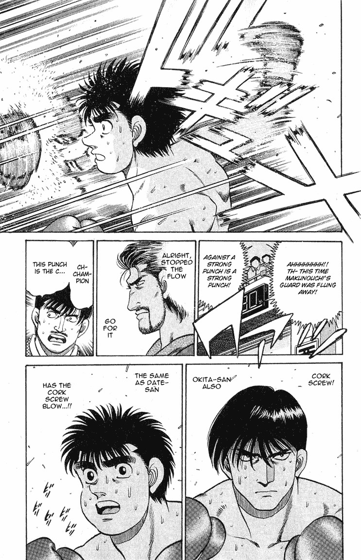 Hajime no Ippo chapter 120 page 17