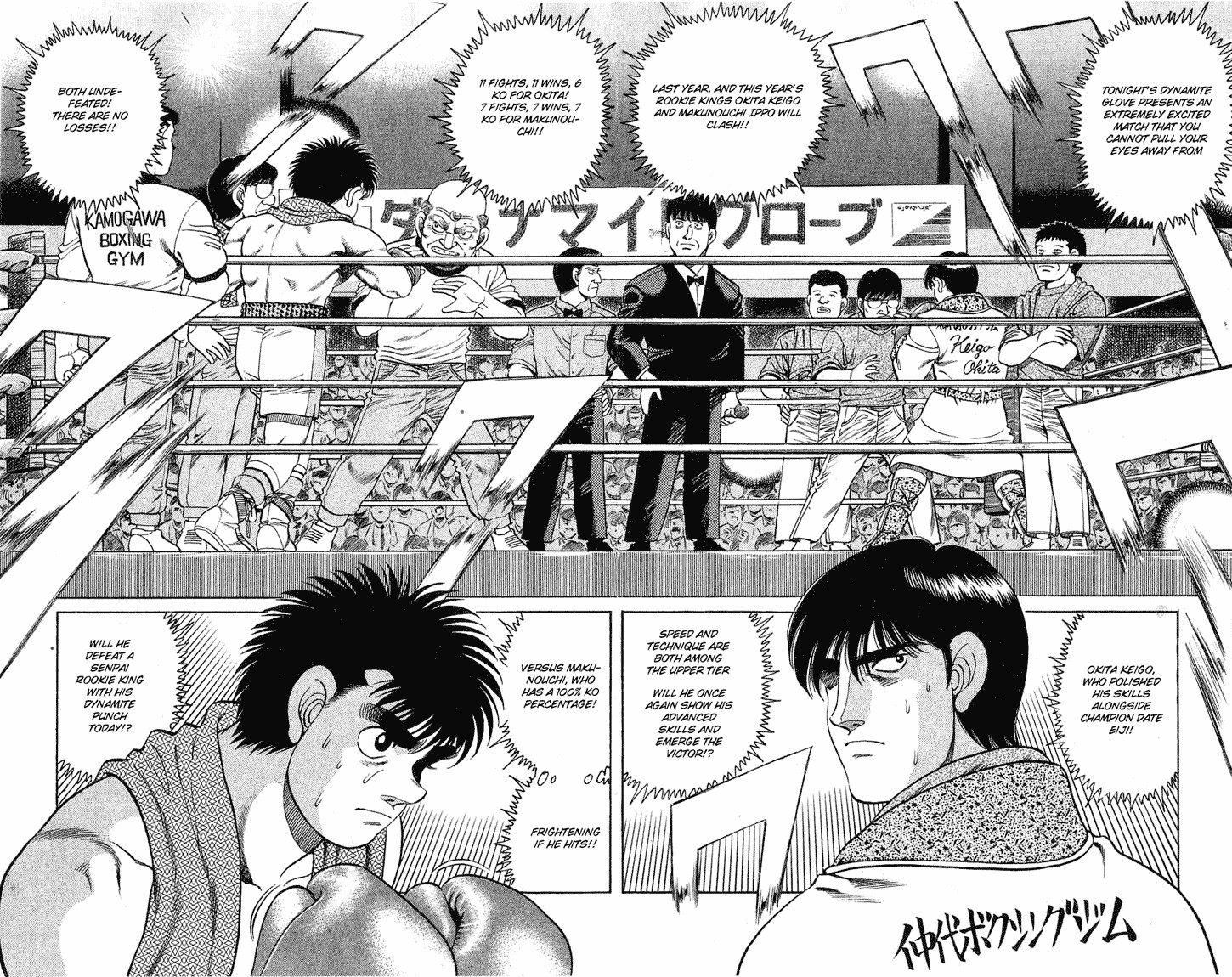 Hajime no Ippo chapter 120 page 3