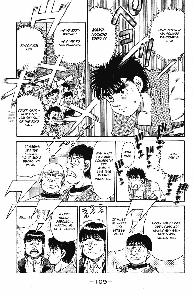 Hajime no Ippo chapter 120 page 5
