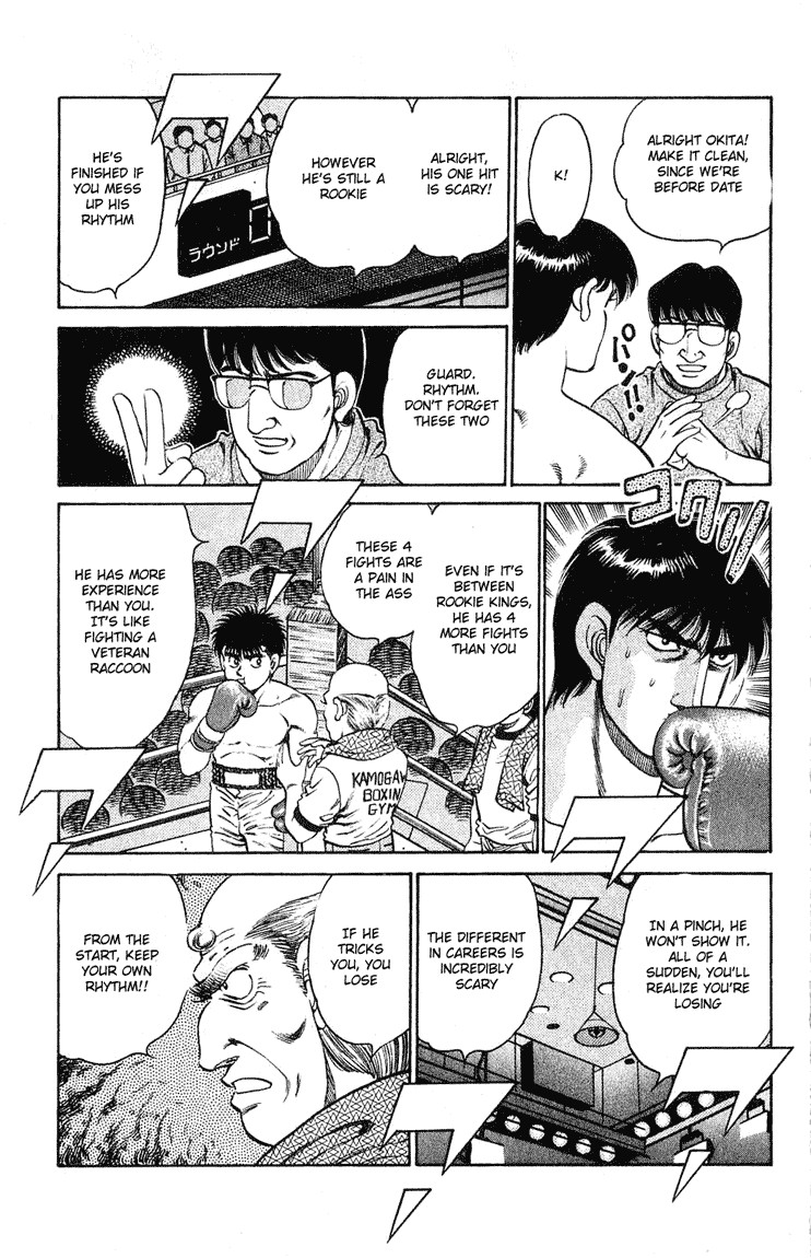 Hajime no Ippo chapter 120 page 7