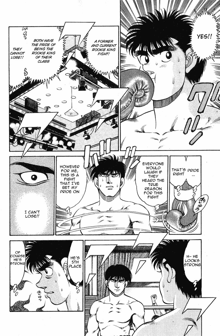 Hajime no Ippo chapter 120 page 8