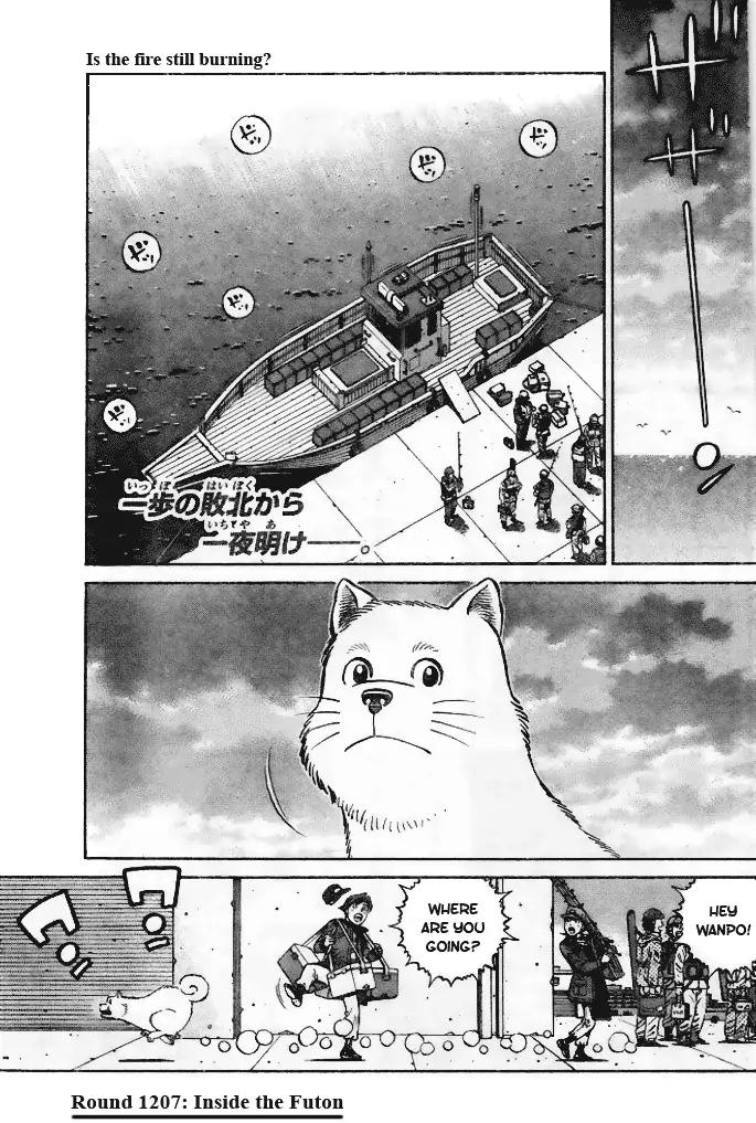 Hajime no Ippo chapter 1207 page 2