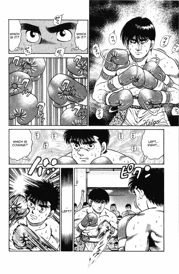 Hajime no Ippo chapter 121 page 7
