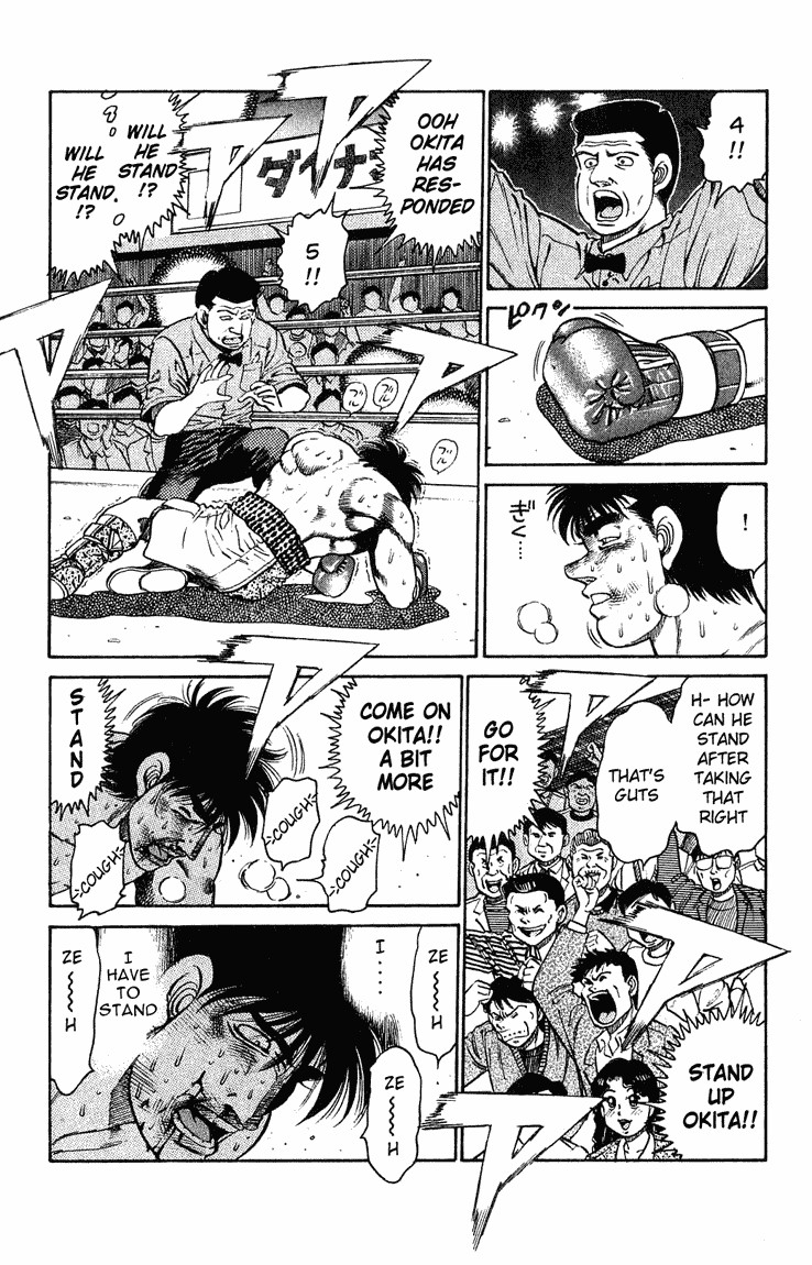 Hajime no Ippo chapter 122 page 12