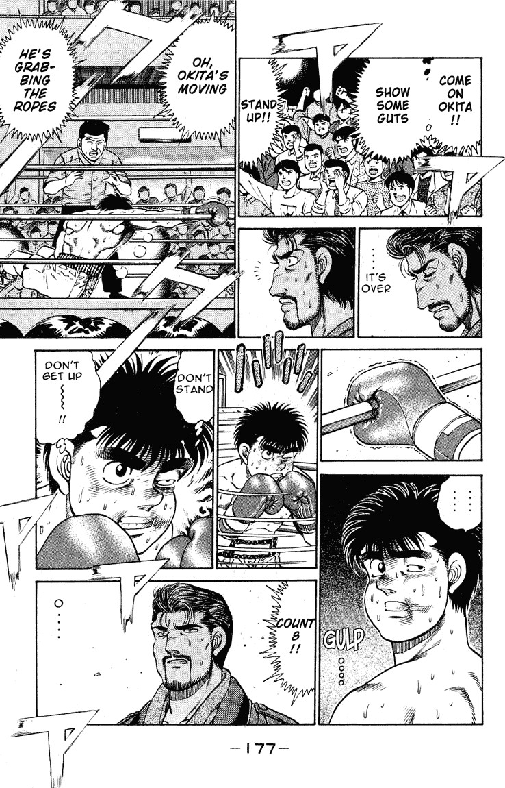 Hajime no Ippo chapter 123 page 12