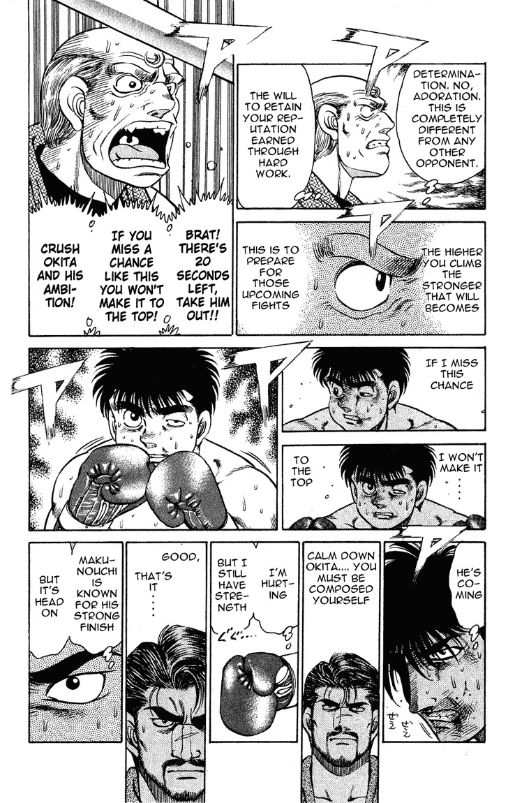 Hajime no Ippo chapter 123 page 5