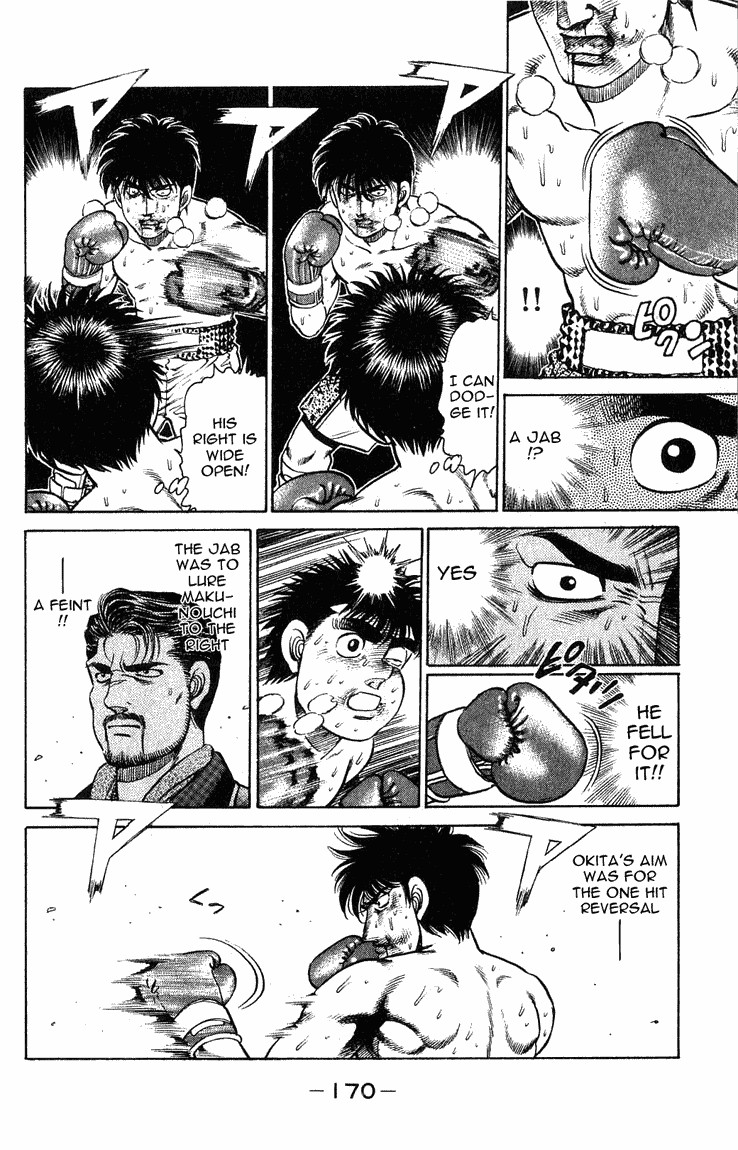 Hajime no Ippo chapter 123 page 7