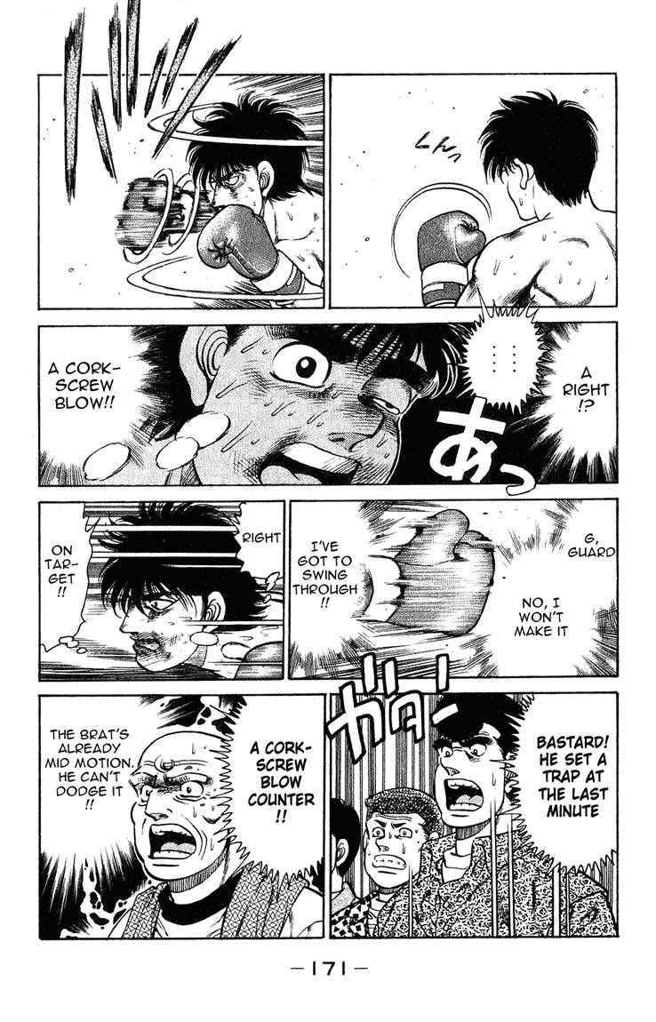 Hajime no Ippo chapter 123 page 8
