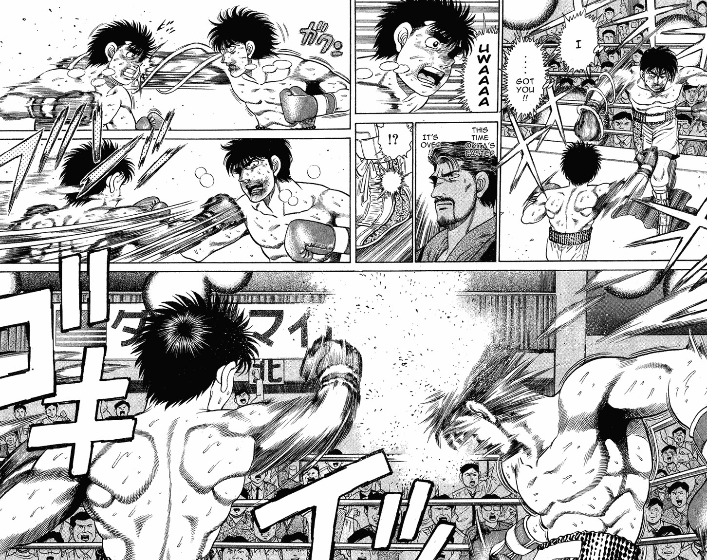 Hajime no Ippo chapter 123 page 9