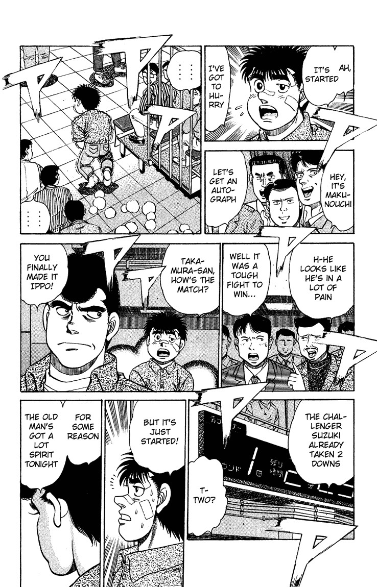 Hajime no Ippo chapter 124 page 12