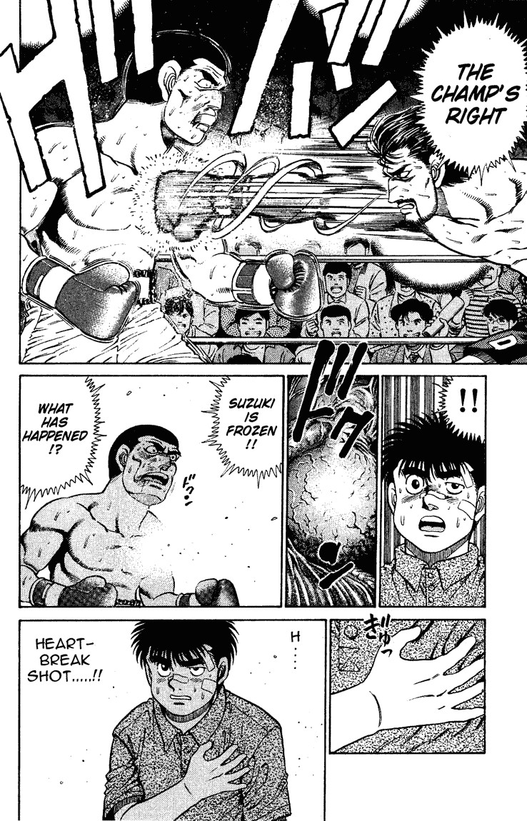 Hajime no Ippo chapter 124 page 14