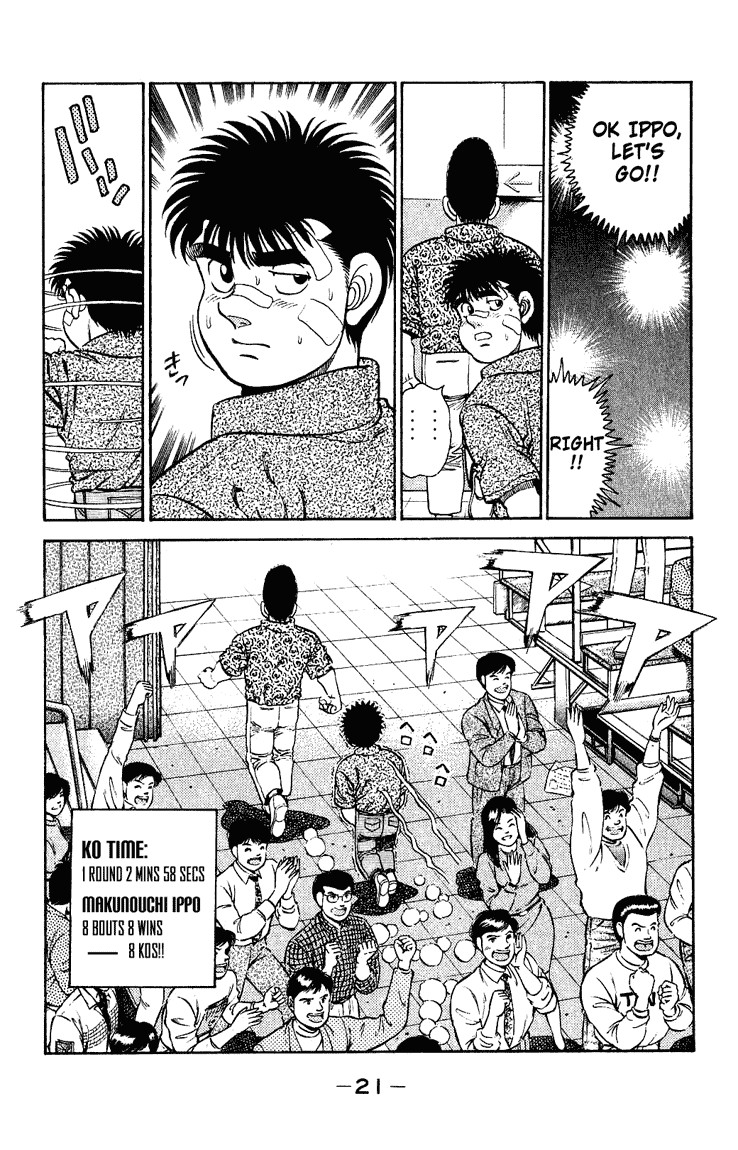 Hajime no Ippo chapter 124 page 21