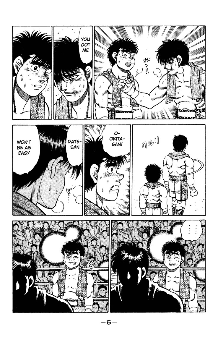 Hajime no Ippo chapter 124 page 6
