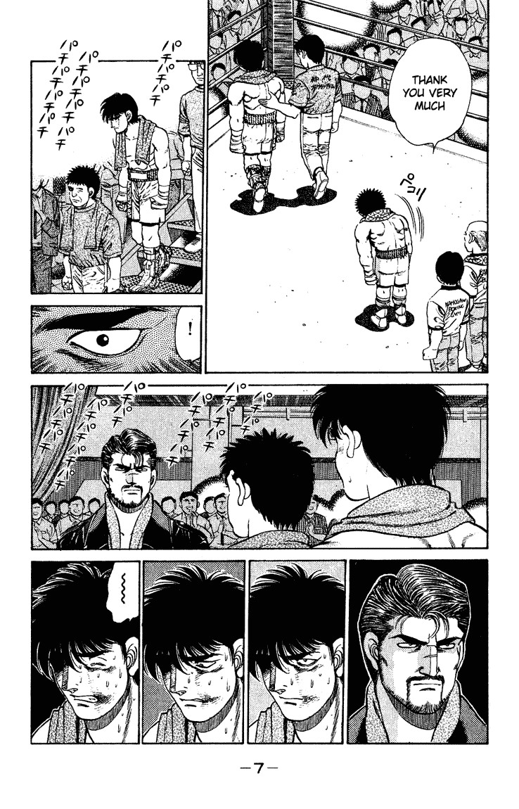 Hajime no Ippo chapter 124 page 7