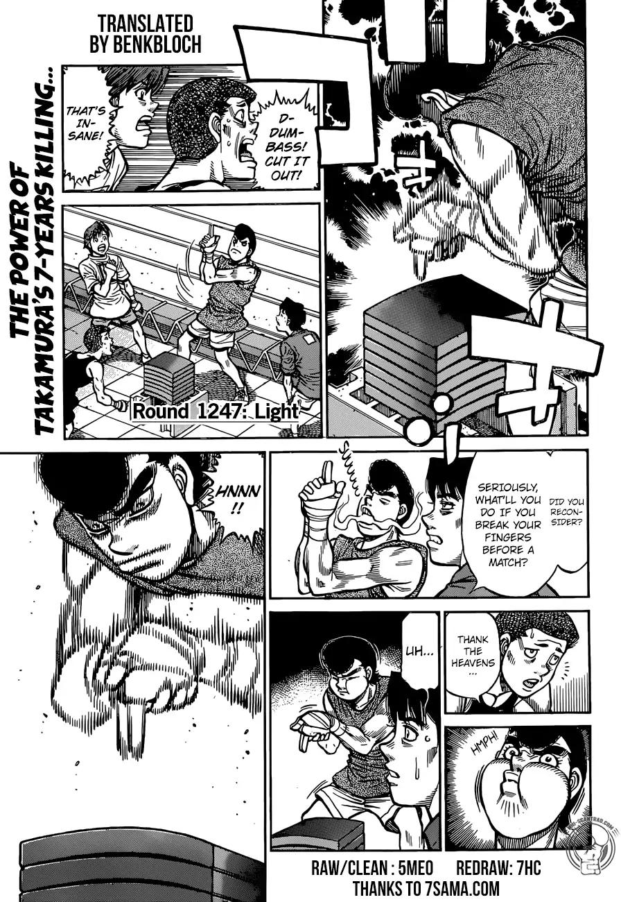 Hajime no Ippo chapter 1247 page 1