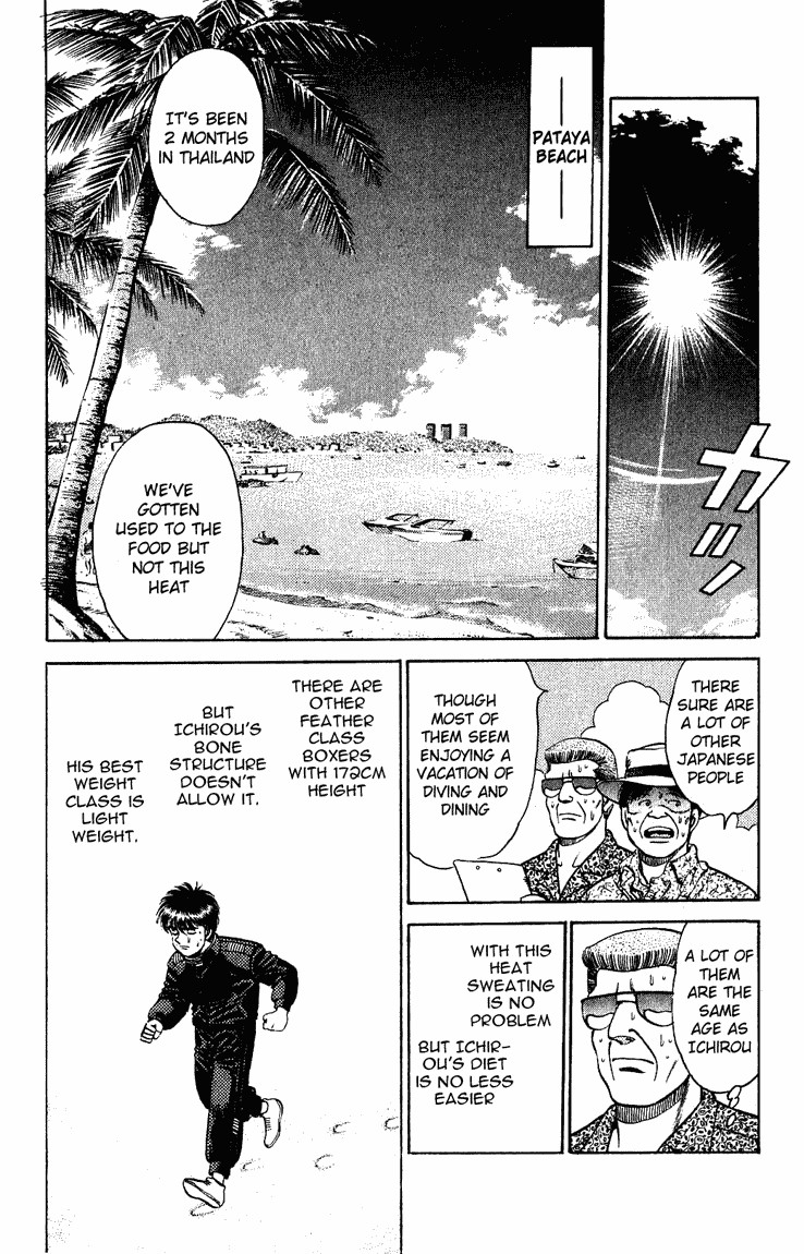 Hajime no Ippo chapter 125 page 11