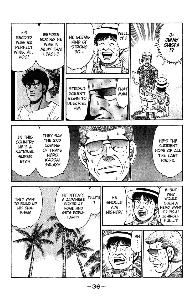 Hajime no Ippo chapter 125 page 13