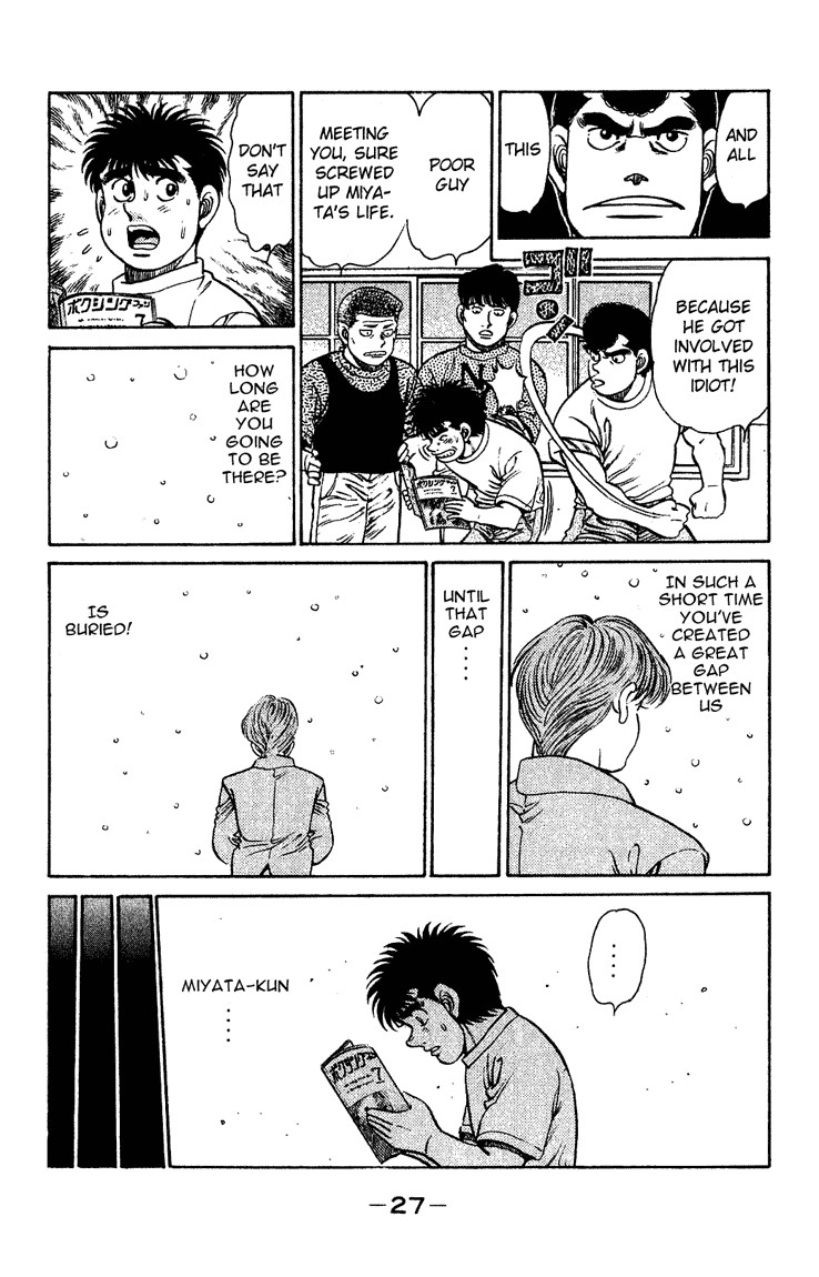 Hajime no Ippo chapter 125 page 4