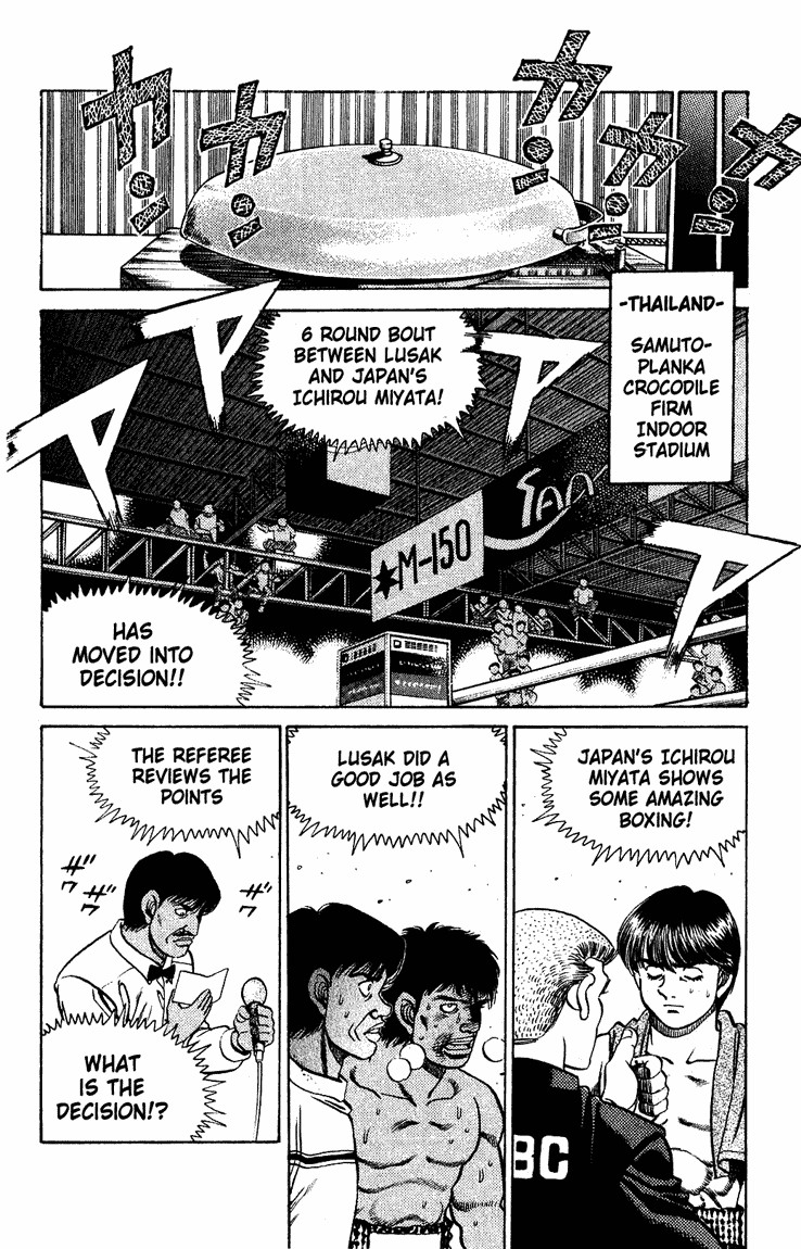 Hajime no Ippo chapter 125 page 5