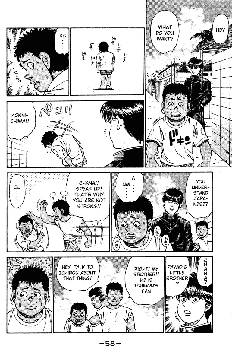 Hajime no Ippo chapter 126 page 15