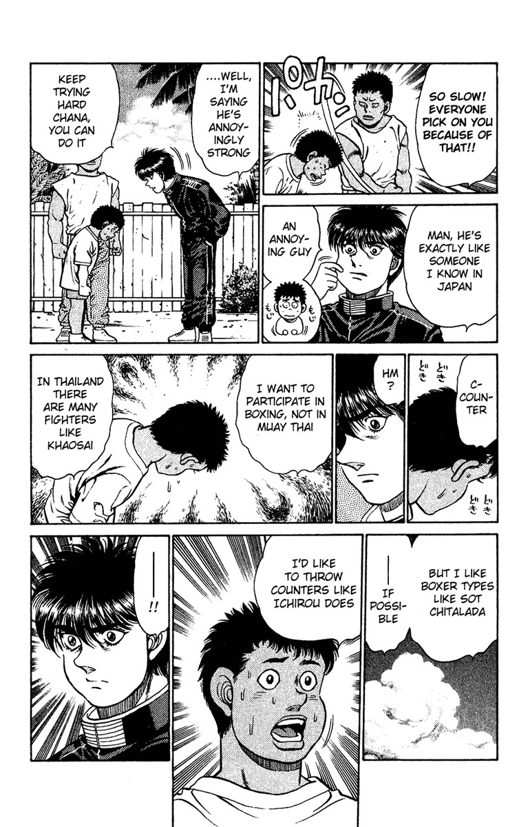 Hajime no Ippo chapter 126 page 16