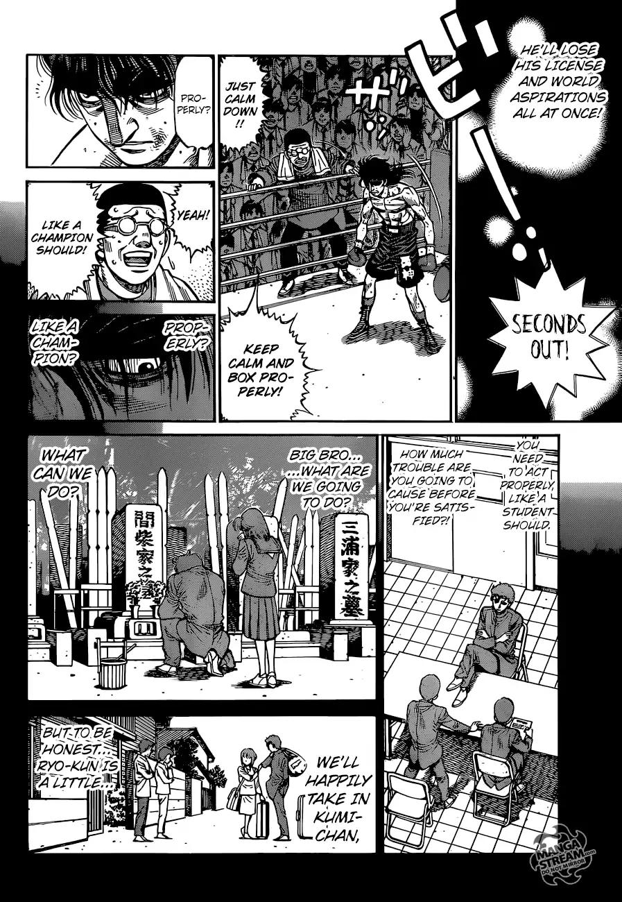 Hajime no Ippo chapter 1260 page 7