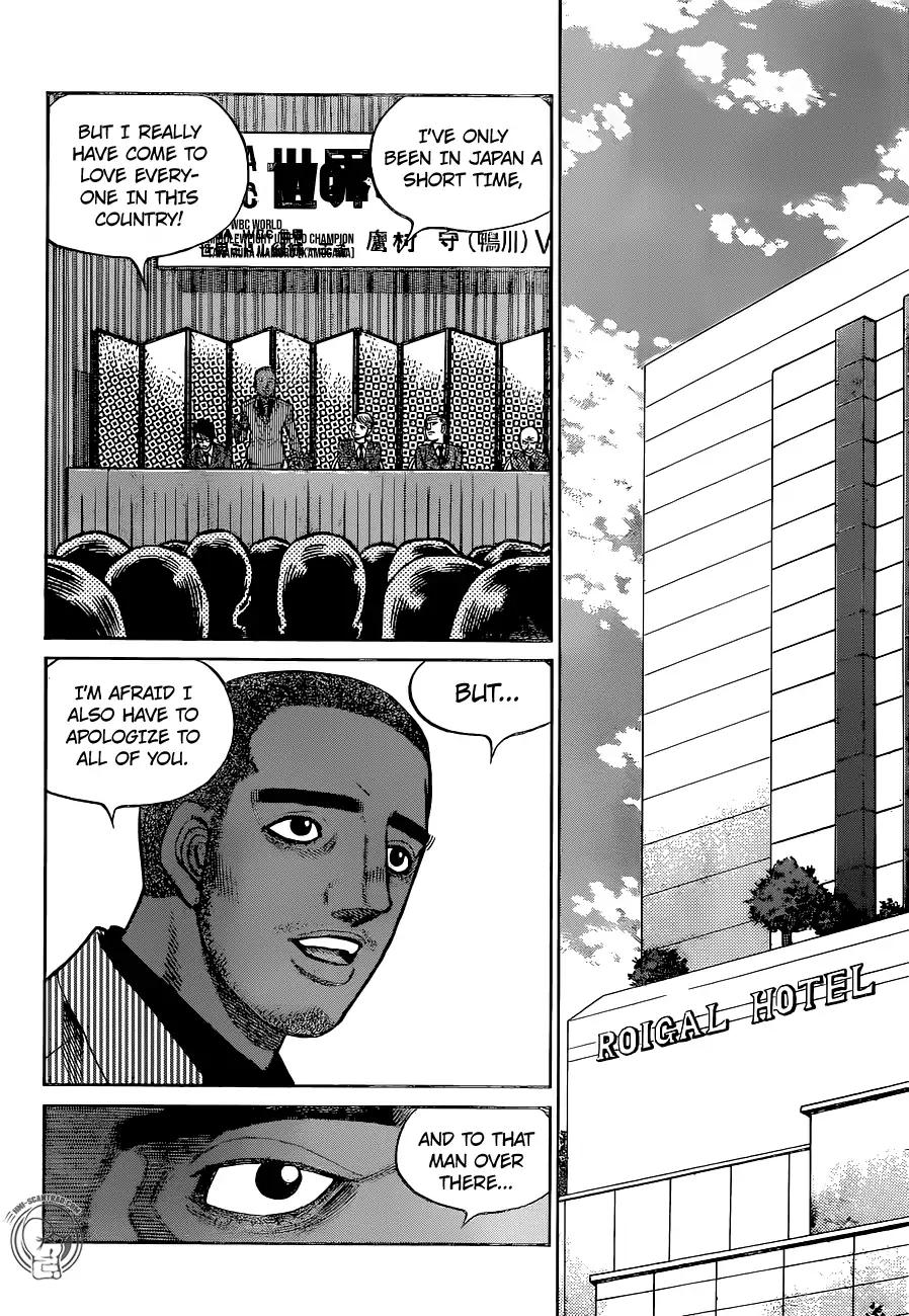 Hajime no Ippo chapter 1264 page 14