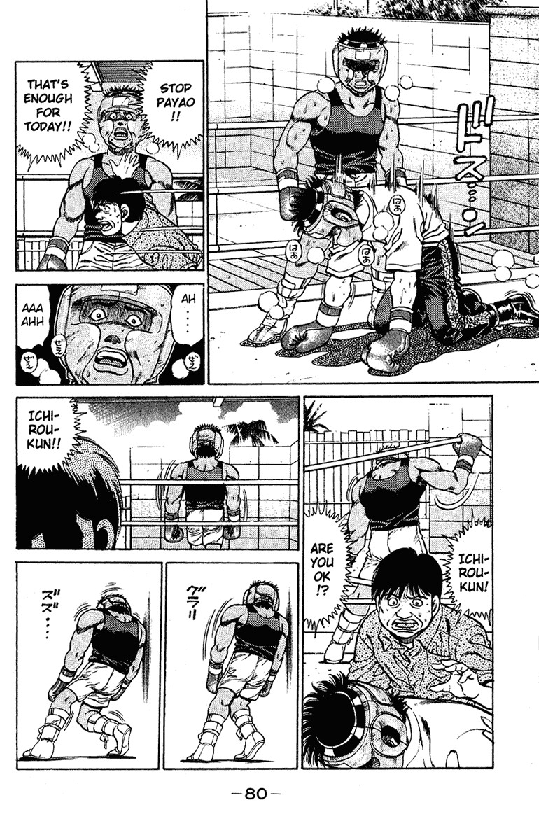 Hajime no Ippo chapter 127 page 17