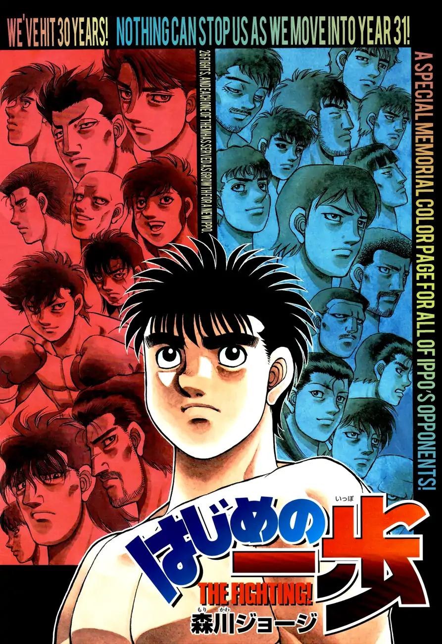 Hajime no Ippo chapter 1276 page 5