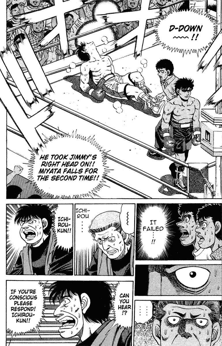 Hajime no Ippo chapter 129 page 15